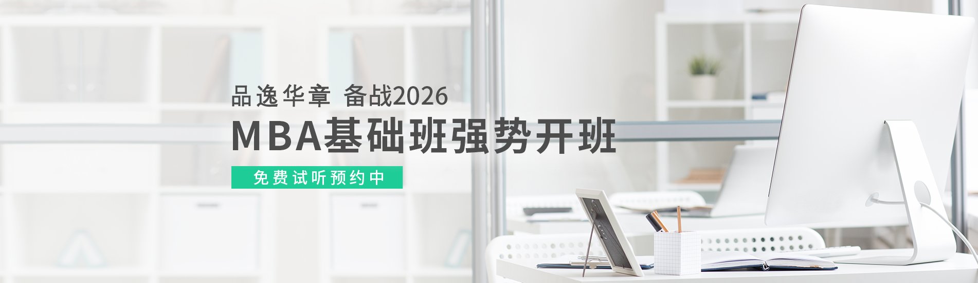 课程介绍