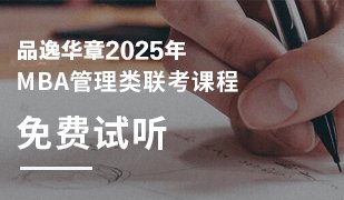 提高对题型的敏感度及解题速度