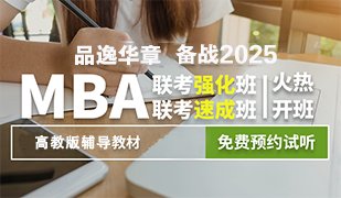 管理类专硕联考考前辅导英语讲师，