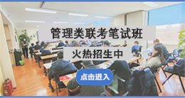 高级管理人员工商管理硕士 (EMBA