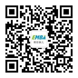 深谙名校MBA的择生逻辑