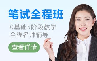 MBA联考笔试资料下载