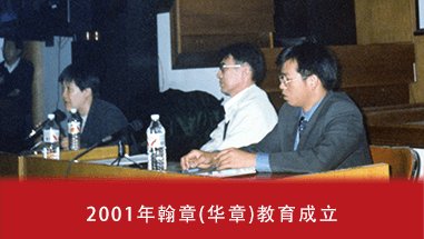 威廉体育网页版官方网站入口说明