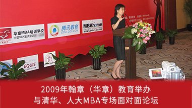 品逸华章本周课程