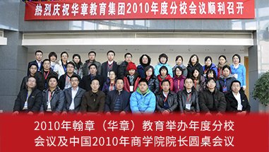 mba辅导机构哪家好