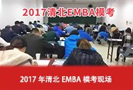 南京农业大学2027年工商管理硕士（