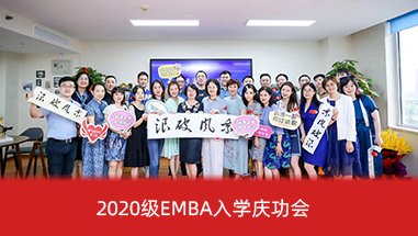 湖南农业大学2027年工商管理硕士（