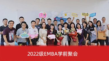 MEM“砺剑·领航”计划
