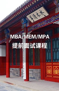 湖南农业大学2027年工商管理硕士（