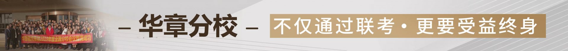 mba辅导机构哪家好