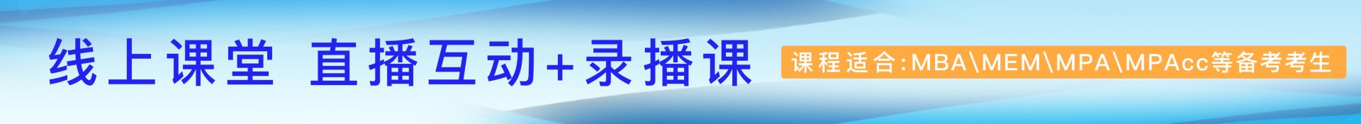 品逸华章本周课程