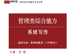 高效提升