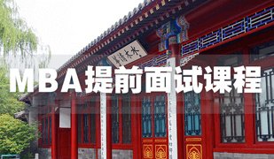管理类专硕联考考前辅导英语讲师