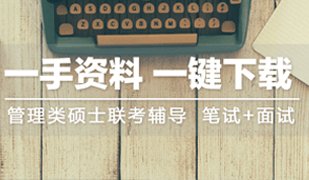 调整临考状态
