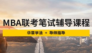 沉着应对联考