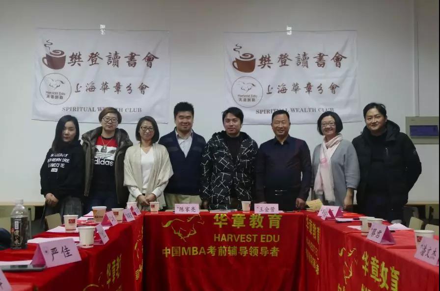 备考MBA的你，情人节快乐！