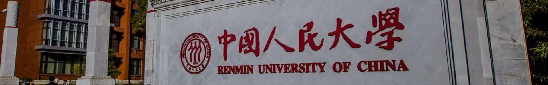 院校名称