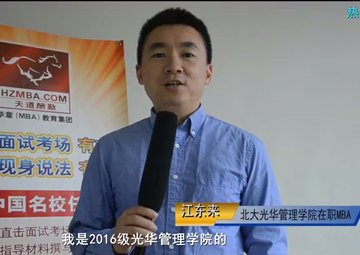 资深人力资源管理专家、领导力教练。