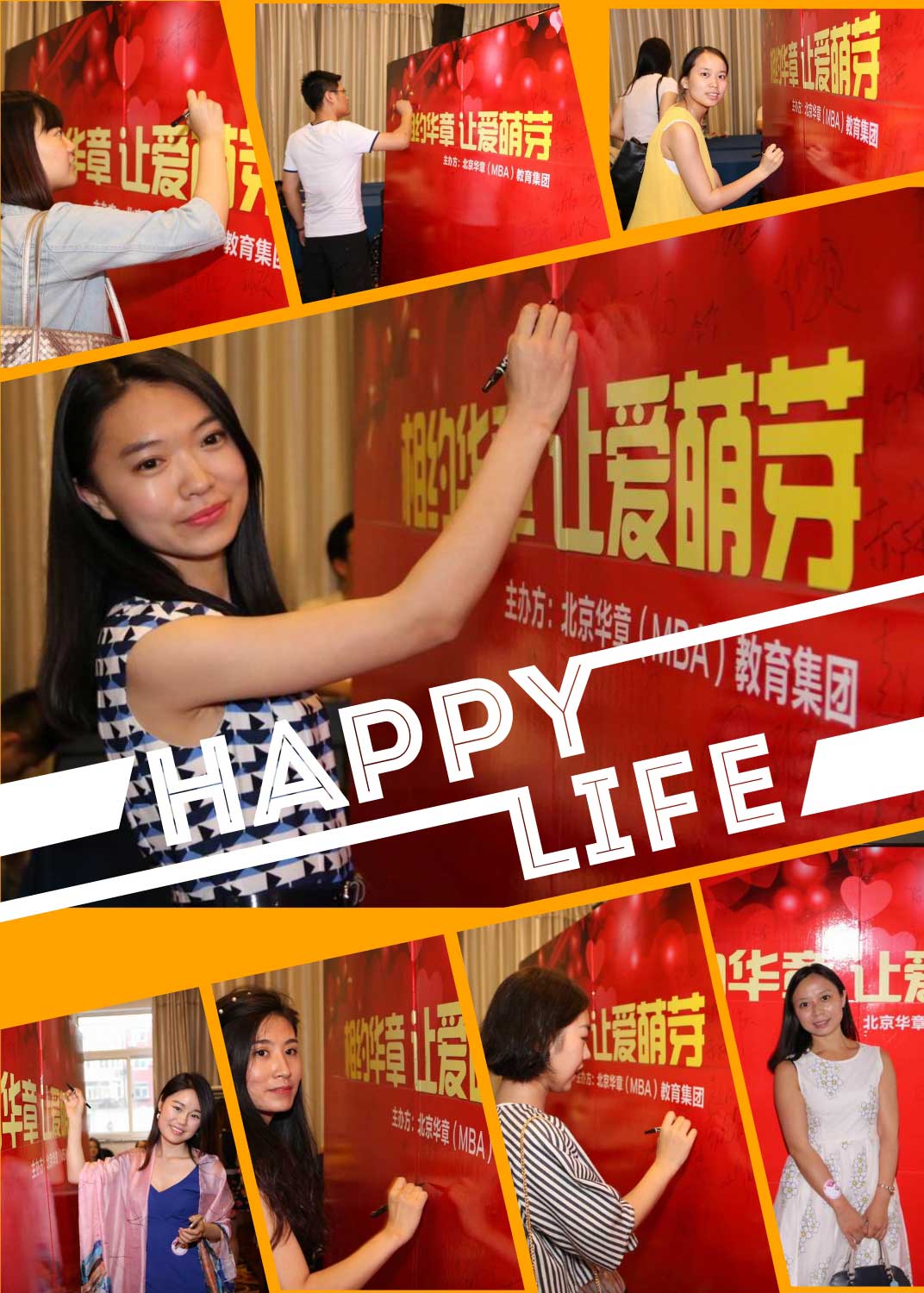 延伸阅读