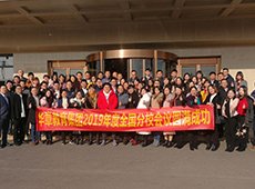 面试讲师