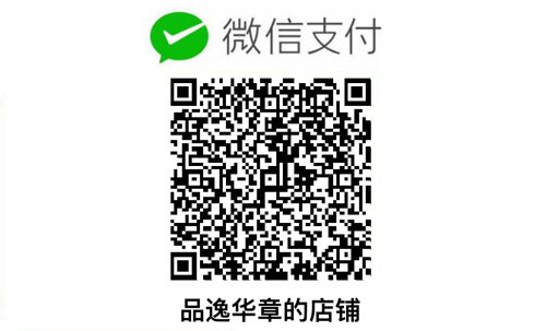 地铁10号线【健德门】站C出口 同题