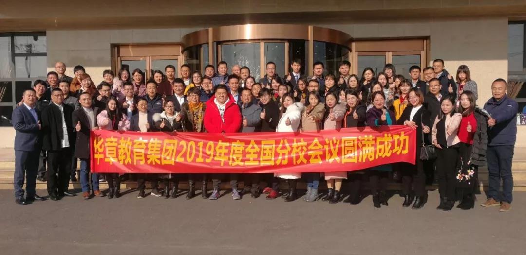 华章2017年再一次走进太阳村公益行活动